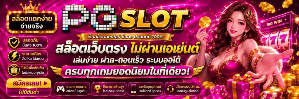 ROYAL5588